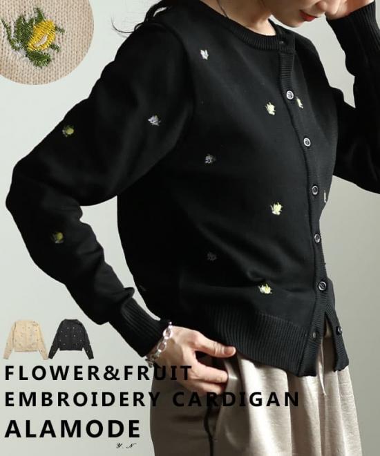 ミニ刺繍クルーネックカーディガン 【2月25日20時販売新作】