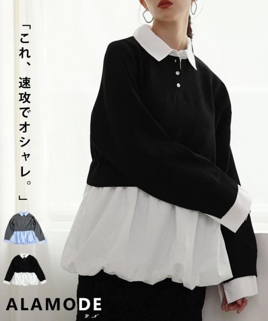 フェイクレイヤードバルーンヘムトップス【10月18日20時販売新作】