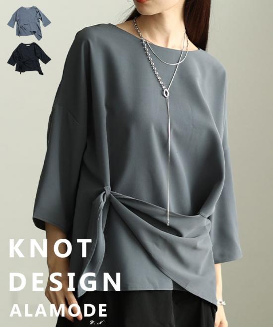 ノットデザインアシンメトリートップス【1月22日20時販売新作】