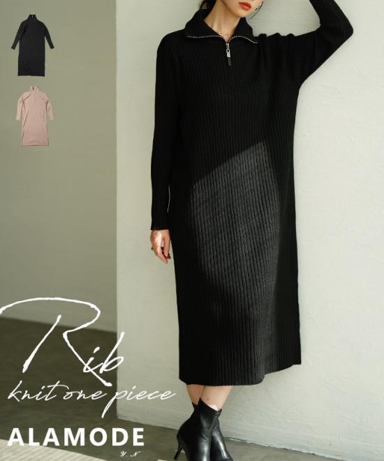 リブニットワンピース 【11月26日20時販売新作】