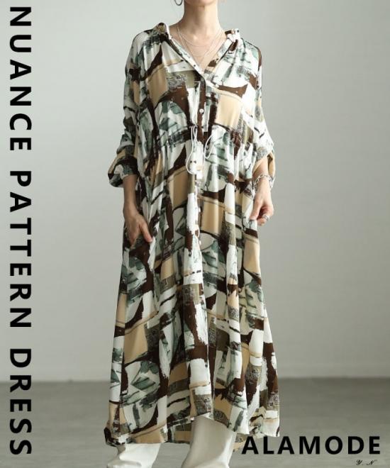 ニュアンス柄ロングシャツワンピース 【3月18日20時販売新作】