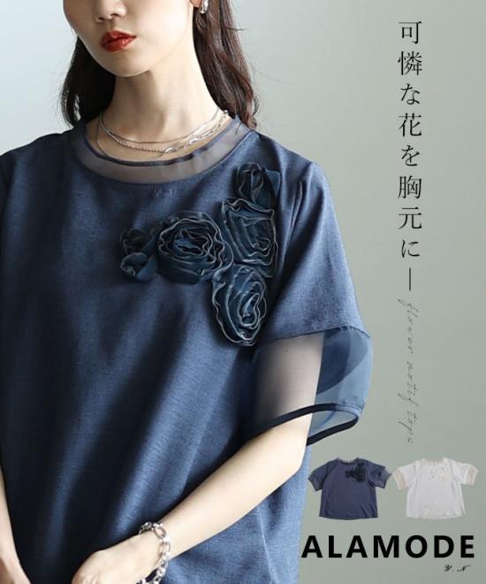 アシンメトリー立体花柄異素材プルオーバー【6月20日20時販売新作】