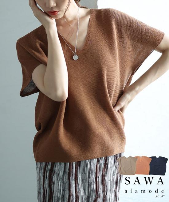 コクーンシルエットサマーニットトップス【4月30日20時販売新作】