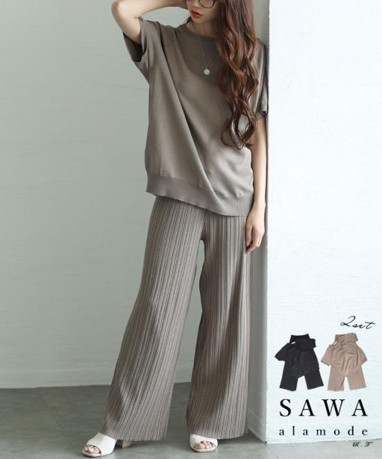 品を纏う大人のリラクシーセットアップ