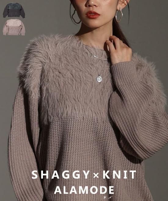 シャギー×リブニットセーター【11月19日20時販売新作】