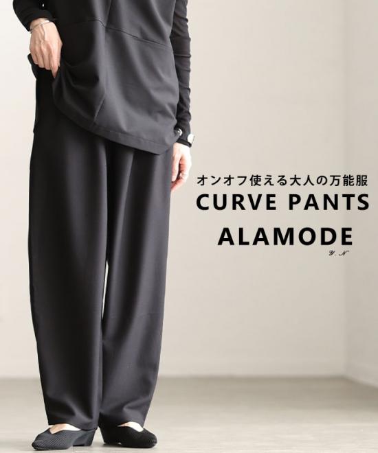 タックバレルワイドパンツ【4月9日20時販売新作】