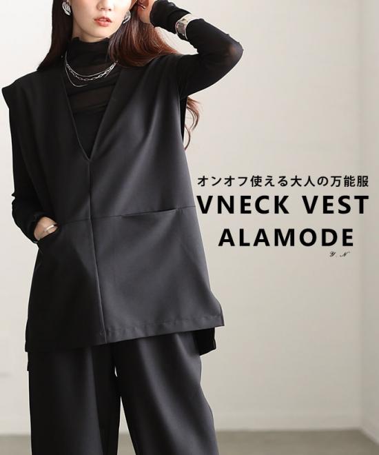 Vネックプルオーバーベスト【4月9日20時販売新作】