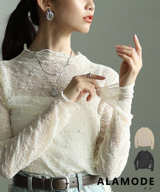 レースメロウスリムカットソー【8月29日20時販売新作】