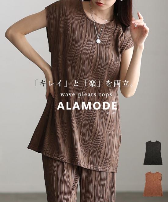 ウェーブプリーツフレンチスリーブカットソー【4月16日20時販売新作】
