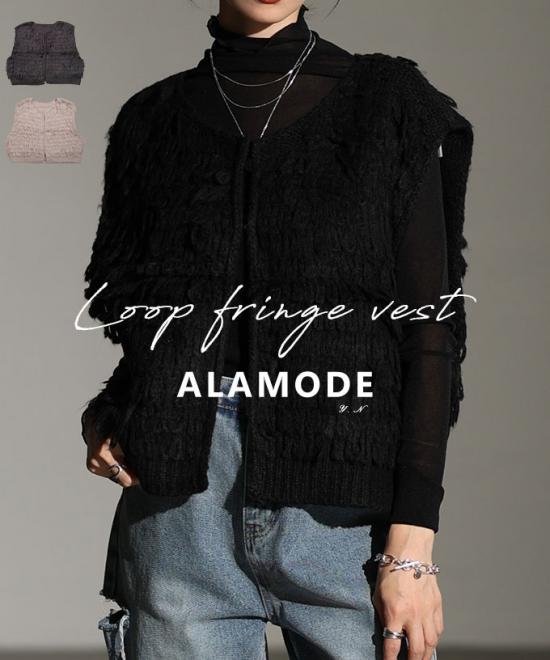 ループフリンジベスト 【12月3日20時販売新作】