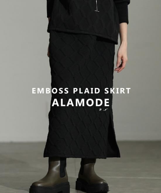 格子柄エンボスサイドスリットスカート【2月5日20時販売新作】