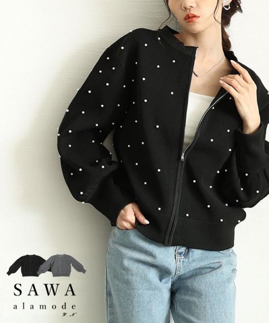 艶やかなパールを散りばめたニットパーカー