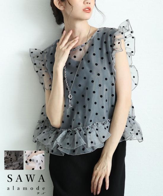 フロッキードットチュールシアートップス