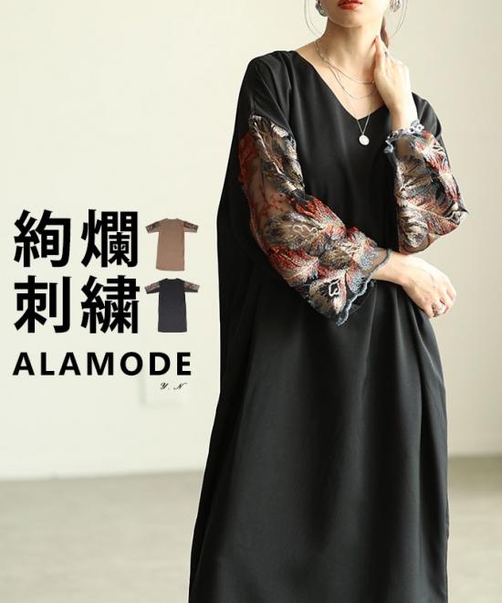 スリーブ刺繍Vネックワンピース【10月6日20時販売新作】