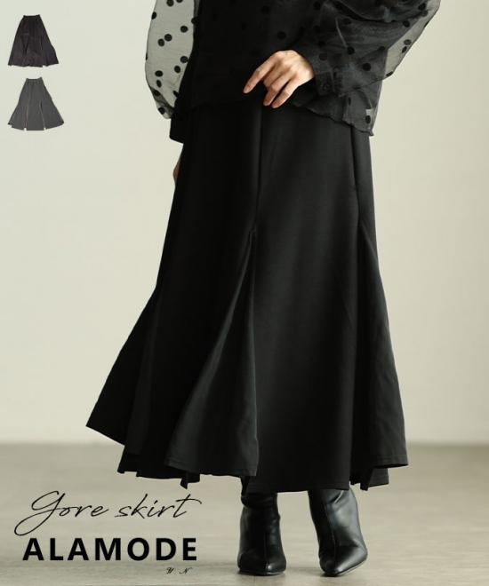 マーメイドゴアスカート 【11月15日20時販売新作】