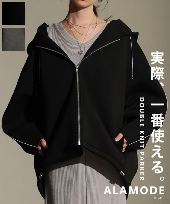 ダブルニットボリュームパーカー 【12月4日20時販売新作】