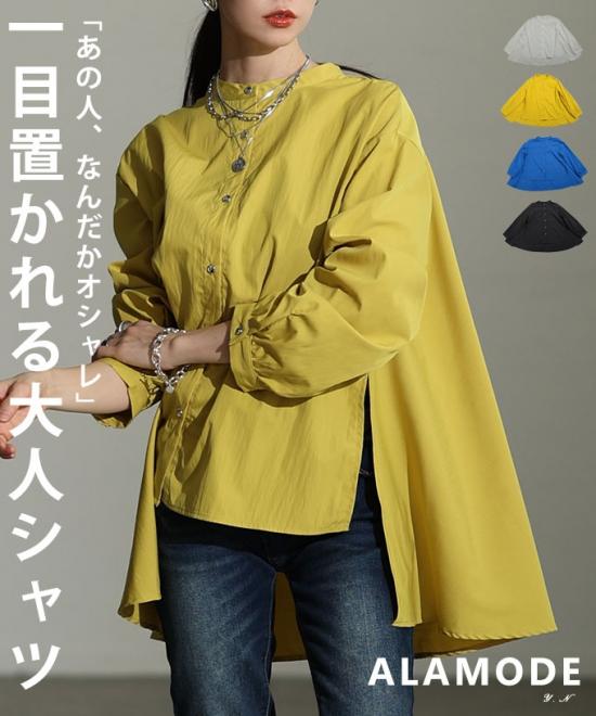 スタンドカラーフィッシュテールシャツ【2月4日20時販売新作】