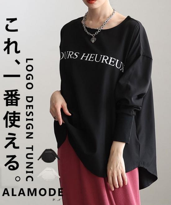 ロゴデザインチュニック 【4月8日20時販売新作】