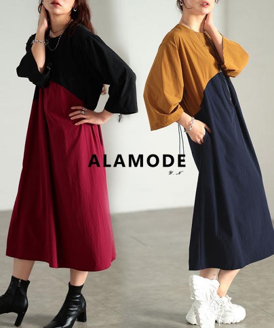 アーチ配色ドロストスリーブワンピース【10月3日20時販売新作】