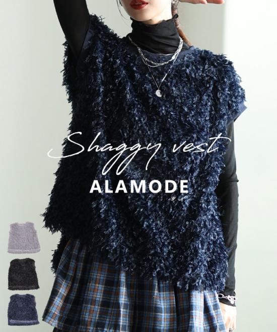 シャギーニットベスト【10月9日20時販売新作】