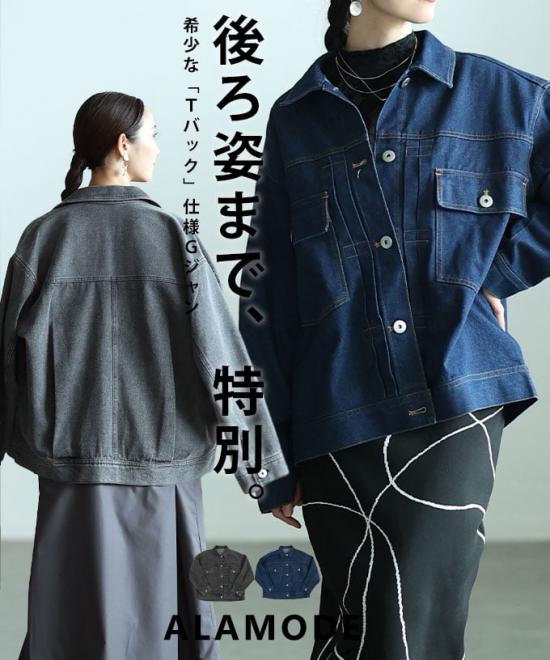オーバーサイズデニムジャケット 【10月12日20時販売新作】