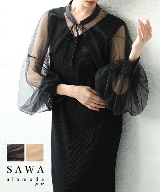 エアリーな華やかさを纏うボリューム袖シフォンボレロ