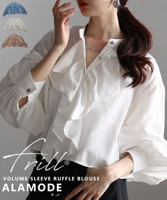ラッフルフリルボリューム袖ブラウス【4月4日20時販売新作】