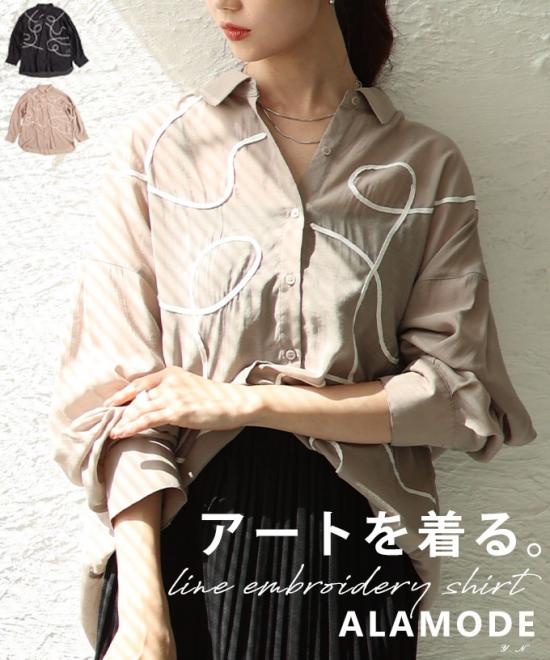 ランダムコード刺繍シアーシャツ【10月23日20時販売新作】