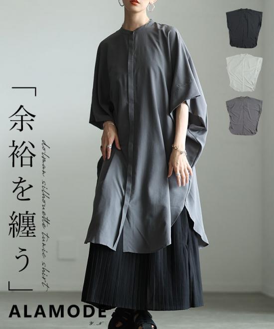 オーバーサイズシャツチュニック【6月1日20時販売新作】