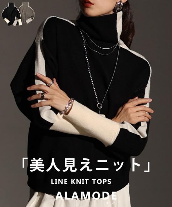 ラインニットトップス 【12月1日20時販売新作】