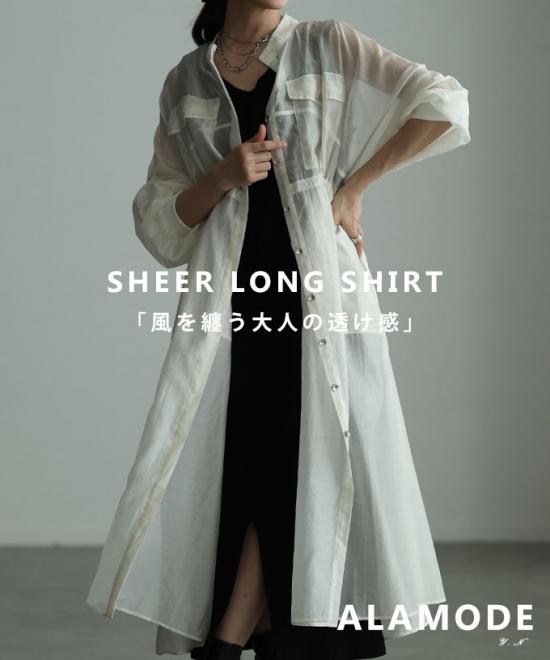 ウエストドロストシアーロングシャツ【2月23日20時販売新作】