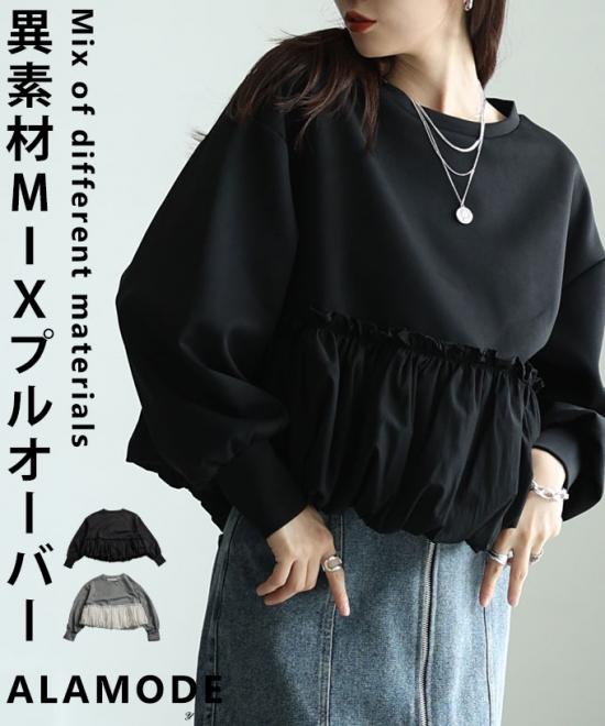 異素材バルーンプルオーバー【3月21日20時販売新作】