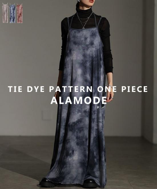 マーブルプリントチュールキャミワンピース【12月24日20時販売新作】