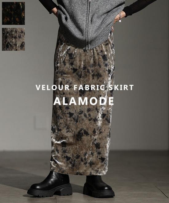 ベロアファブリックスカート 【12月4日20時販売新作】