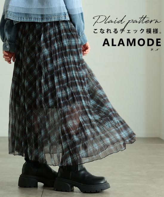 チェック柄シフォンフレアスカート【3月7日20時販売新作】