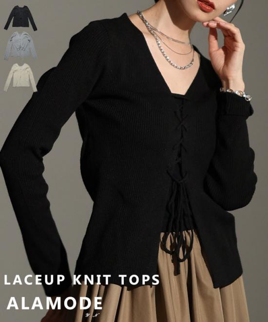 レースアップニットトップス