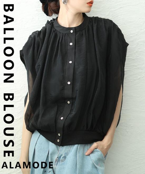 オーガンジーバルーンシルエットブラウス【3月2日20時販売新作】