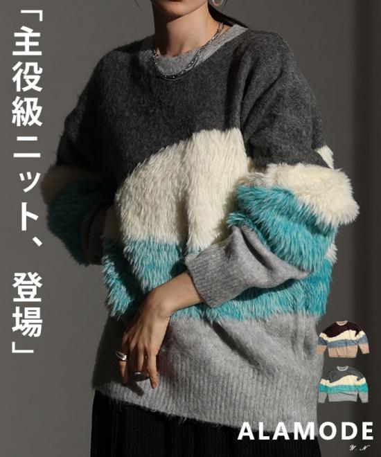 波ボーダーシャギーニットトップス【12月25日20時販売新作】