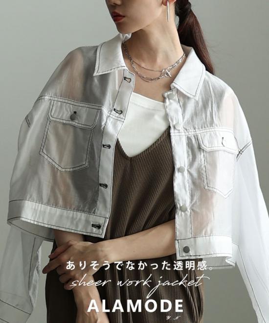 Gジャン風シアーワークジャケット【4月30日20時販売新作】