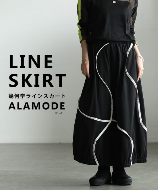 ライン柄バルーンスカート【6月1日20時販売新作】