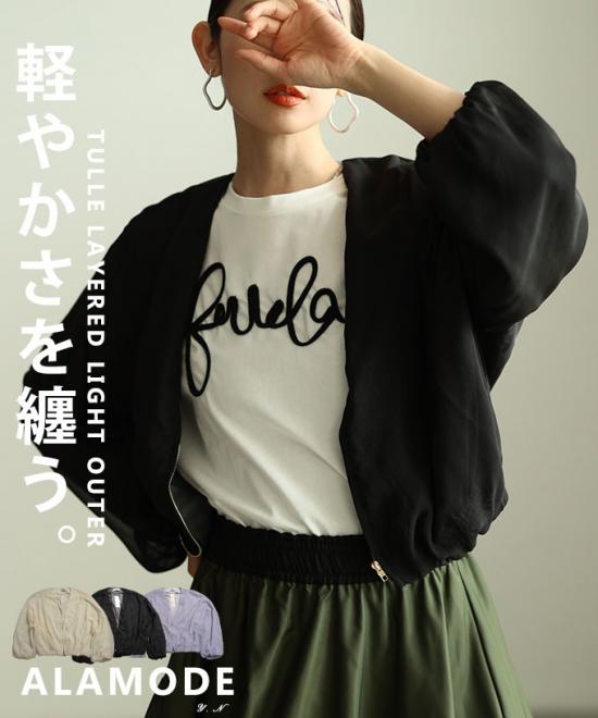 ボリューム袖ショートライトブルゾン【1月17日20時販売新作】