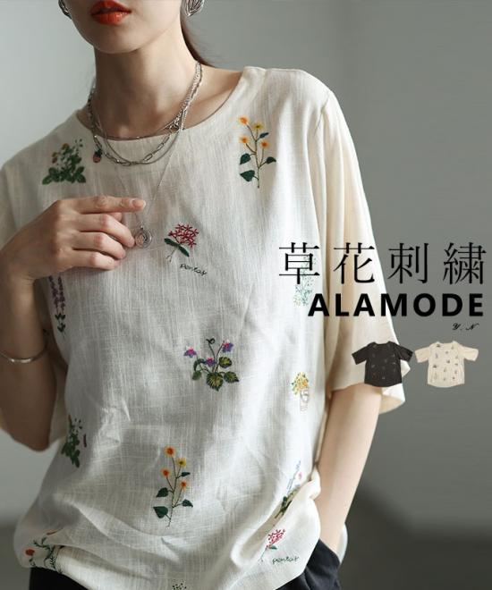 ボタニカル刺繍リネン混ブラウス【6月6日20時販売新作】