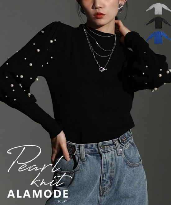 艶やかパールのパフスリーブニットトップス