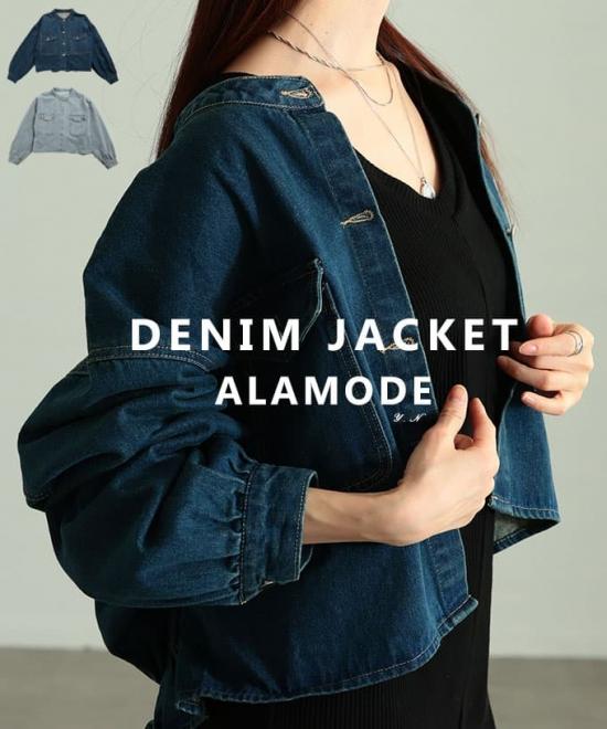 ノーカラーギャザーデニムジャケット 【3月9日20時販売新作】