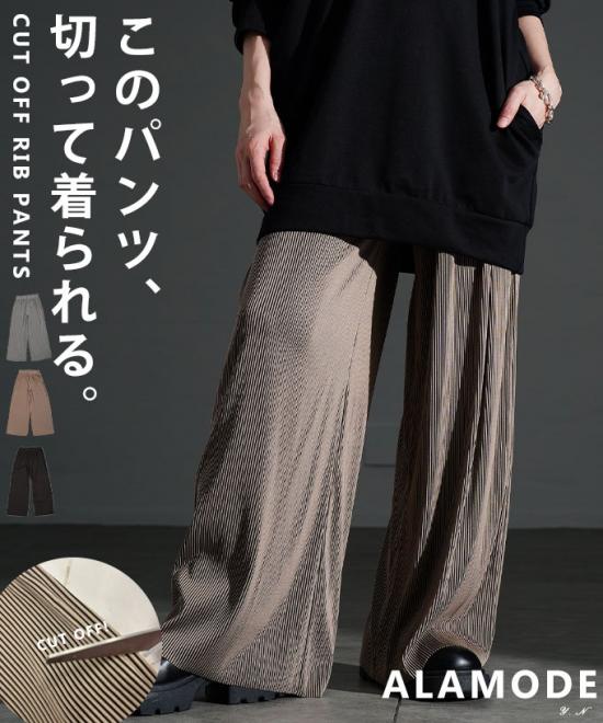 プリーツワイドパンツ【2月16日20時販売新作】