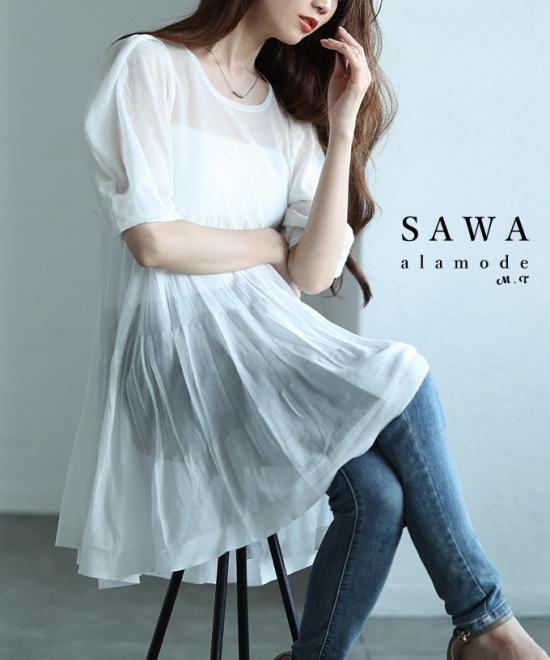 シアーニットボリューム袖ティアードチュニック