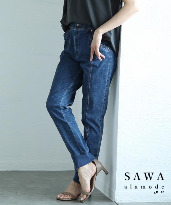 すっきりスタイリッシュを纏うデニムジョガーパンツ【6月14日20時販売新作】