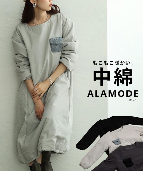 ボアポケット中綿ワンピース【11月27日20時販売新作】
