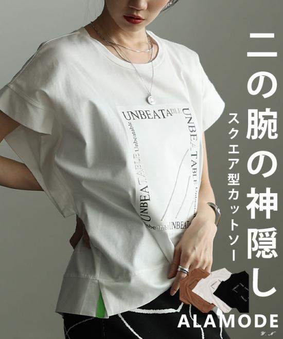 スクエアロゴ入りコットンTシャツ【4月30日20時販売新作】