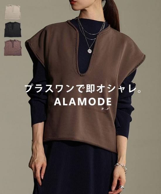 ショートレイヤードベスト 【12月22日20時販売新作】